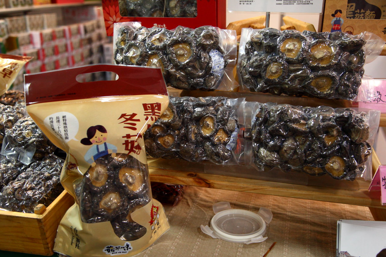 安全安心農業精品展銷會,愛評網,台北展覽,有機、產銷履歷標章,2017安全安心農業精品展銷會