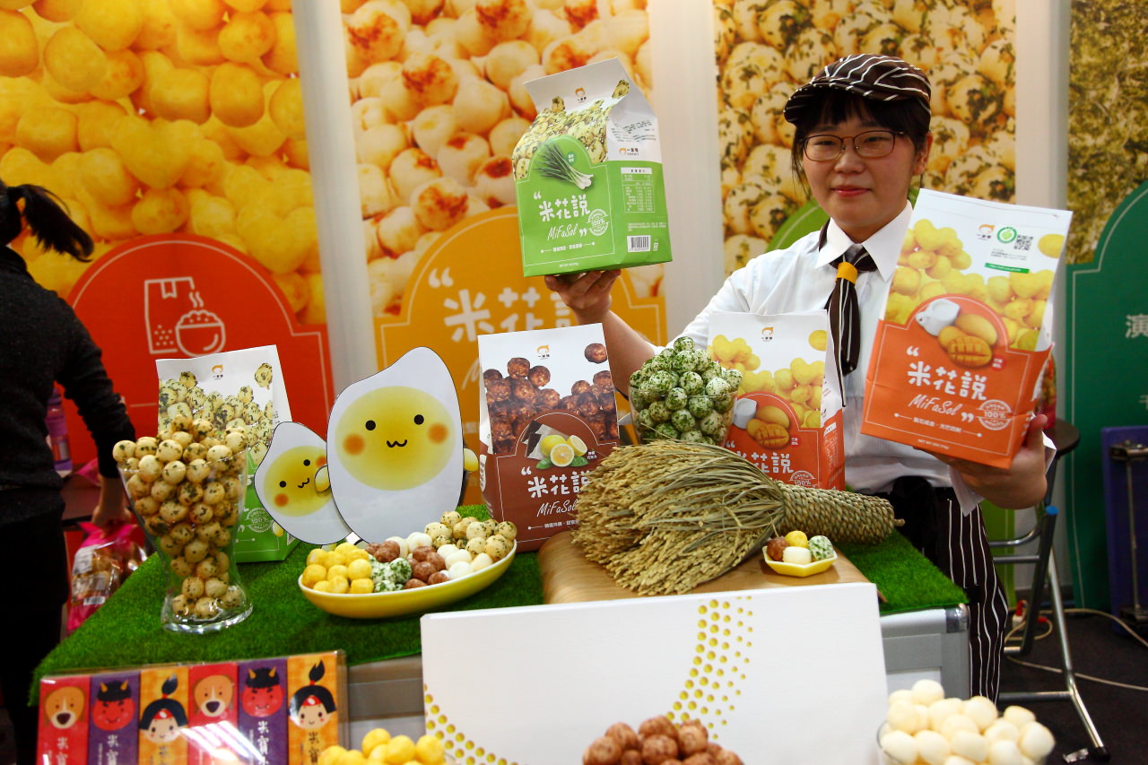 安全安心農業精品展銷會,愛評網,台北展覽,有機、產銷履歷標章,2017安全安心農業精品展銷會