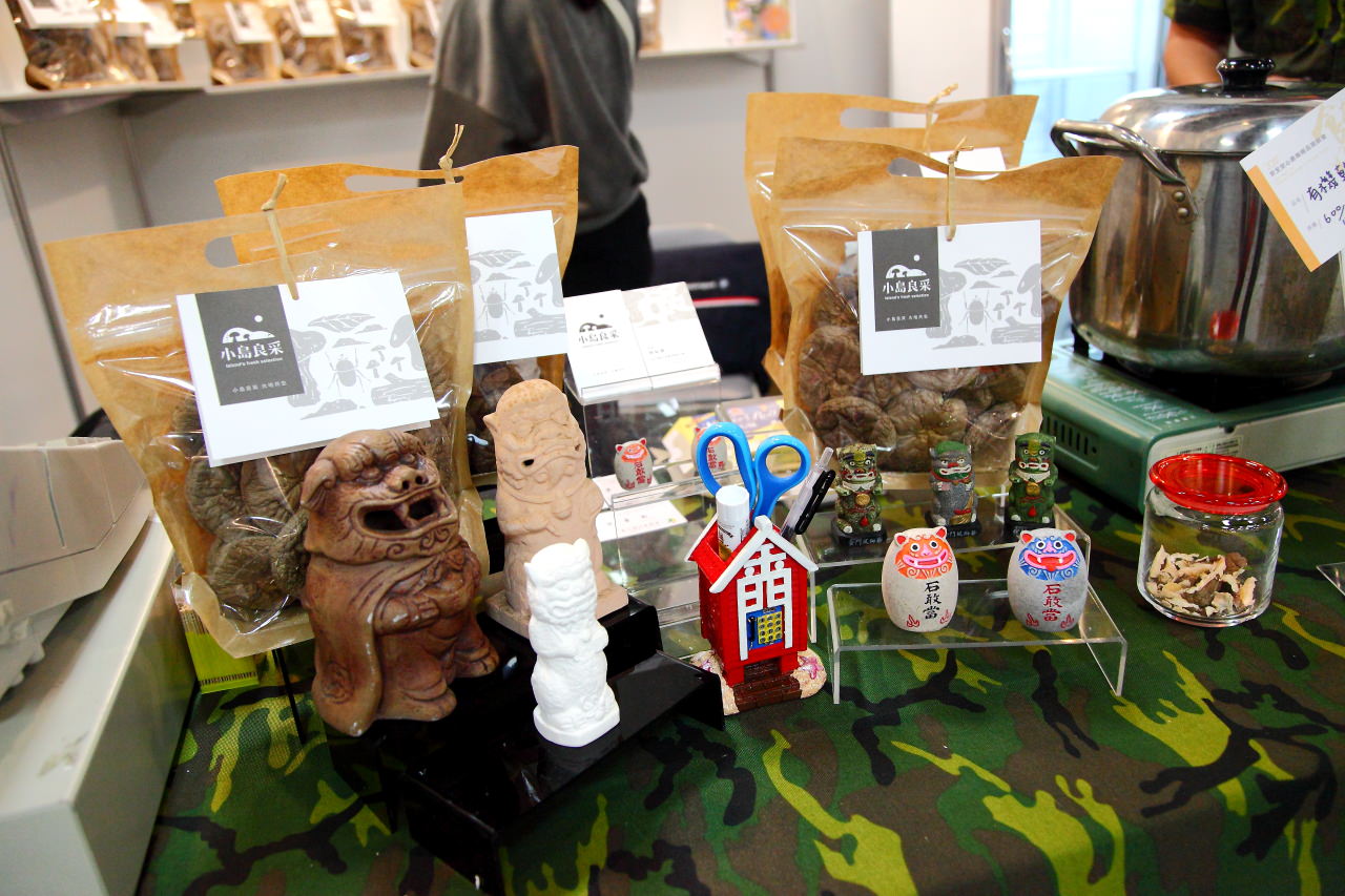 安全安心農業精品展銷會,愛評網,台北展覽,有機、產銷履歷標章,2017安全安心農業精品展銷會