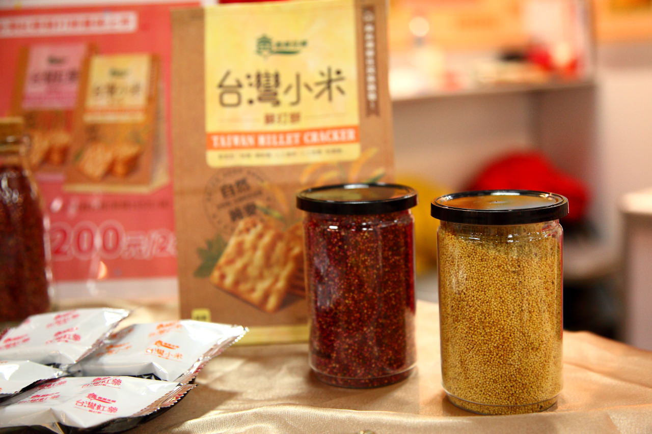 安全安心農業精品展銷會,愛評網,台北展覽,有機、產銷履歷標章,2017安全安心農業精品展銷會