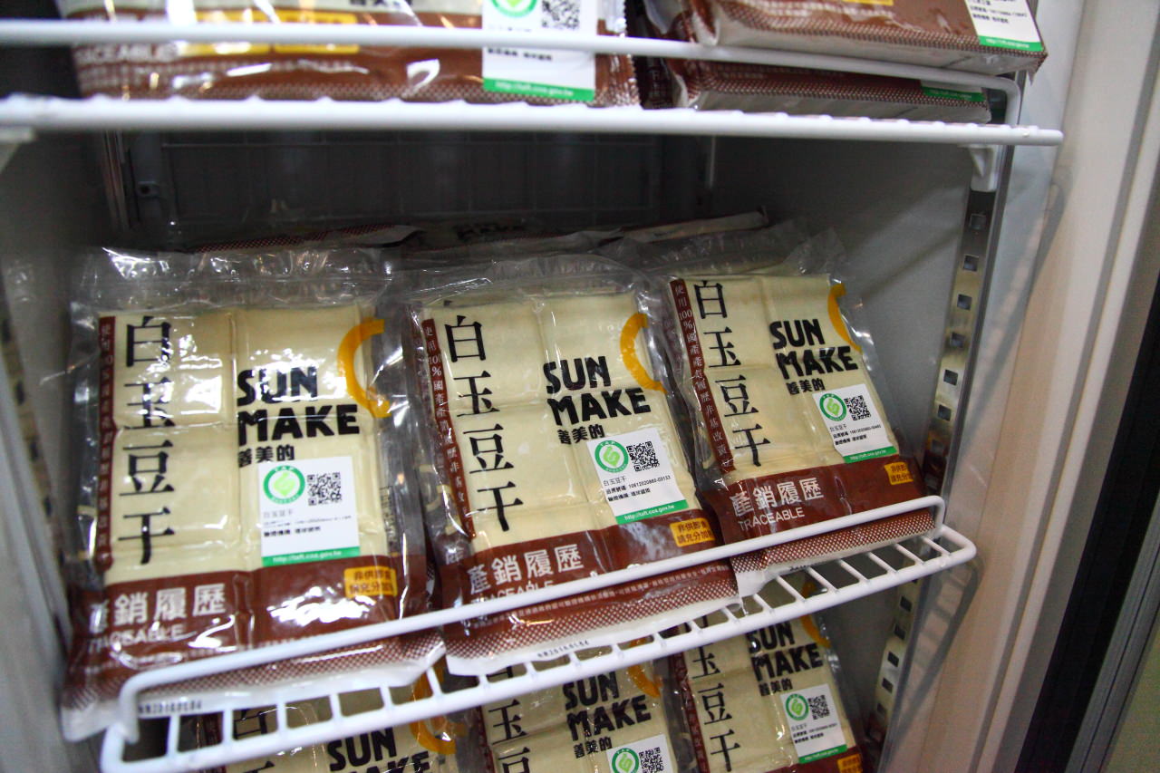 安全安心農業精品展銷會,愛評網,台北展覽,有機、產銷履歷標章,2017安全安心農業精品展銷會