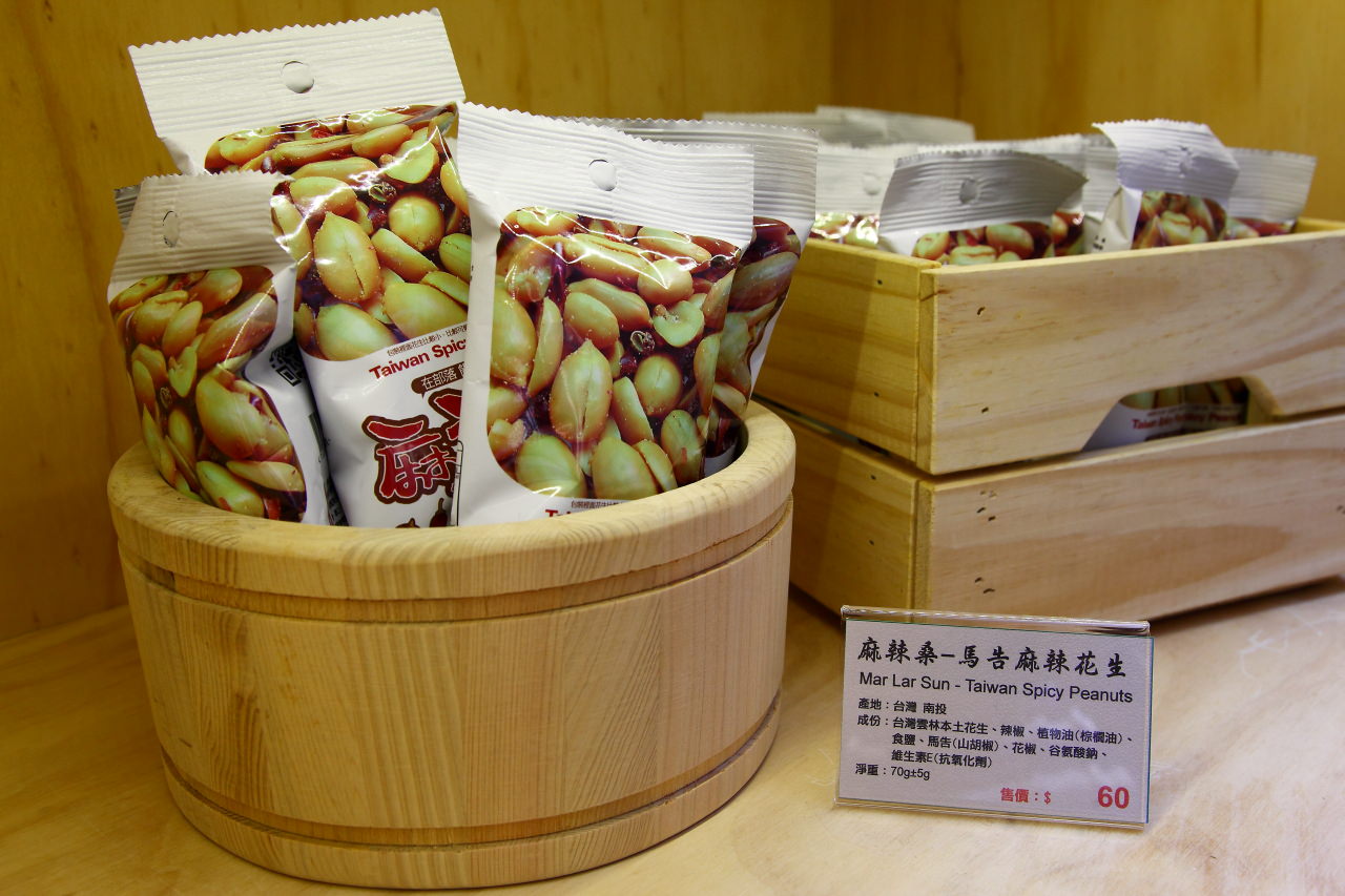 清酒,清酒專賣店,台北清酒專賣店,松菸清酒,禾發堂,台灣清酒