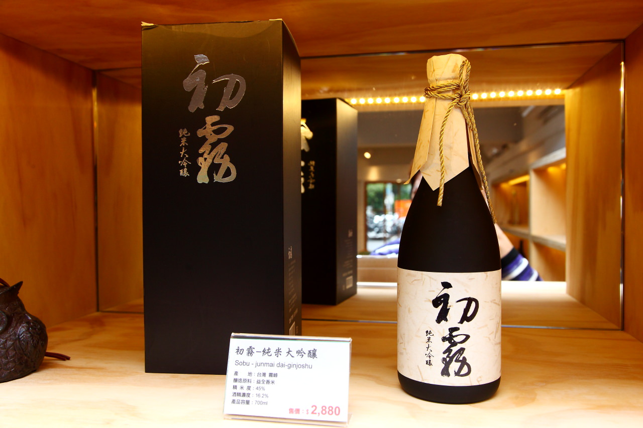 清酒,清酒專賣店,台北清酒專賣店,松菸清酒,禾發堂,台灣清酒