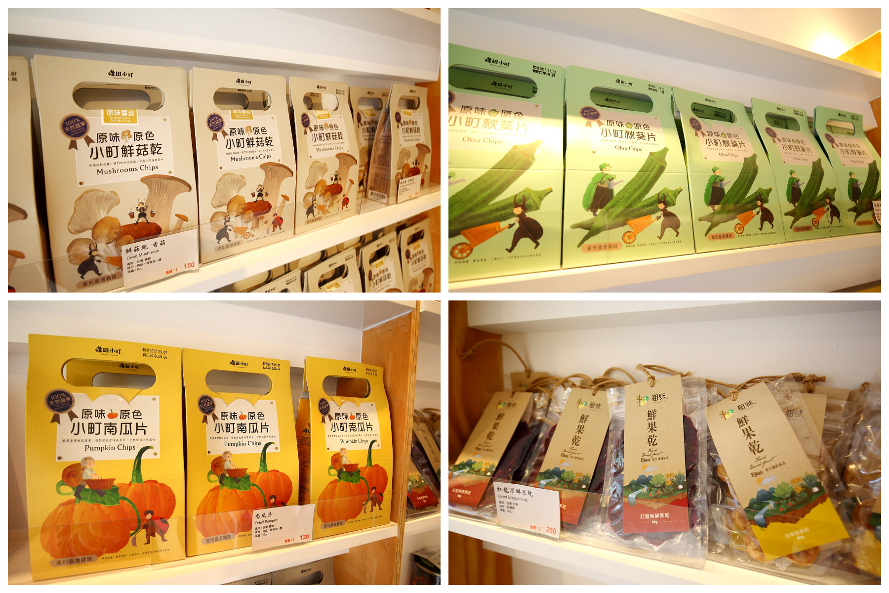 清酒,清酒專賣店,台北清酒專賣店,松菸清酒,禾發堂,台灣清酒