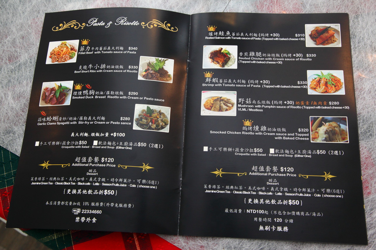 台中寵物友善,寵物友善餐廳,台中排餐,台豬寵物友善餐廳,一中街美食,一中商圈美食,大花朵朵