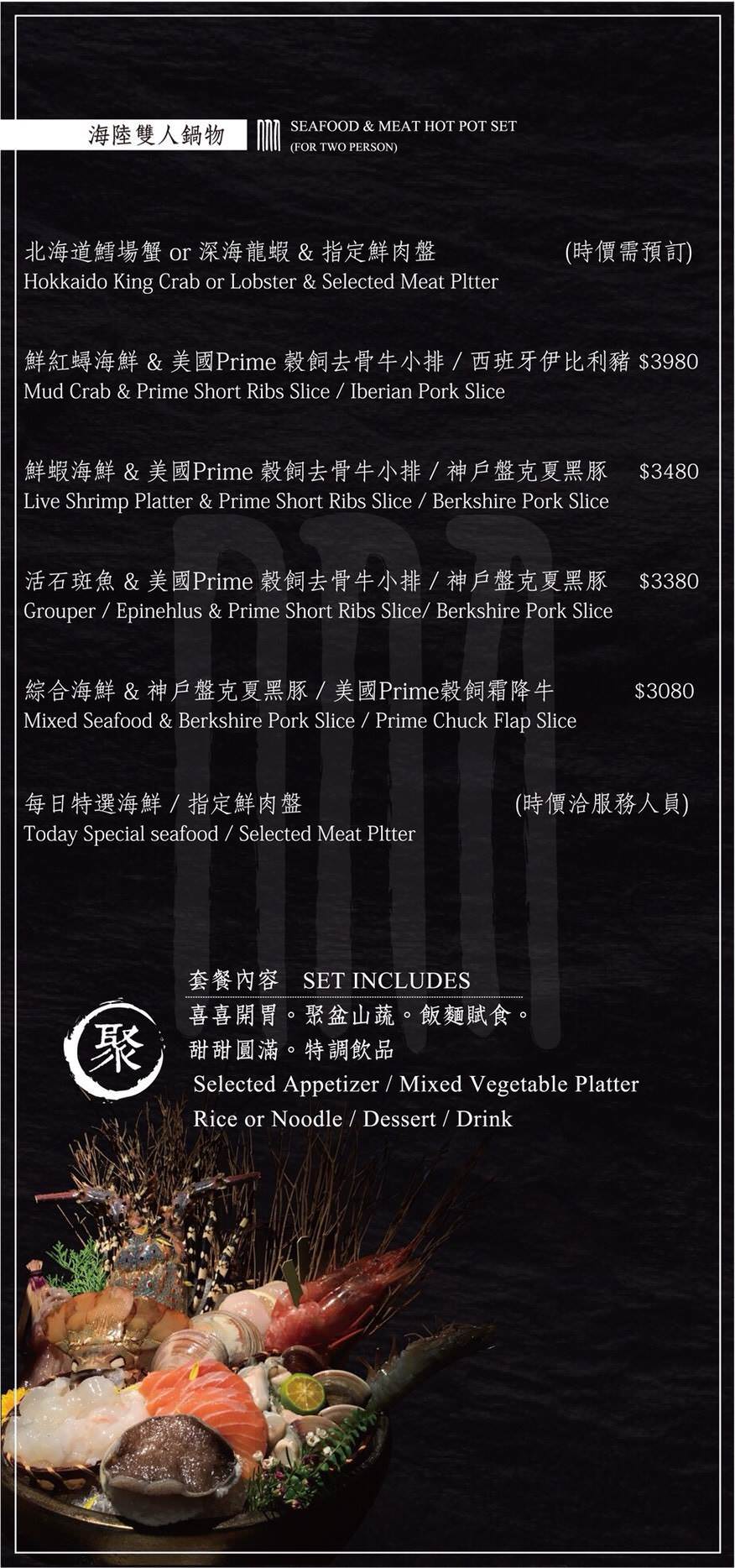 邀稿,囍聚精緻鍋物,東區鍋物,東區火鍋,台北頂級火鍋,台北和牛火鍋,台北和牛