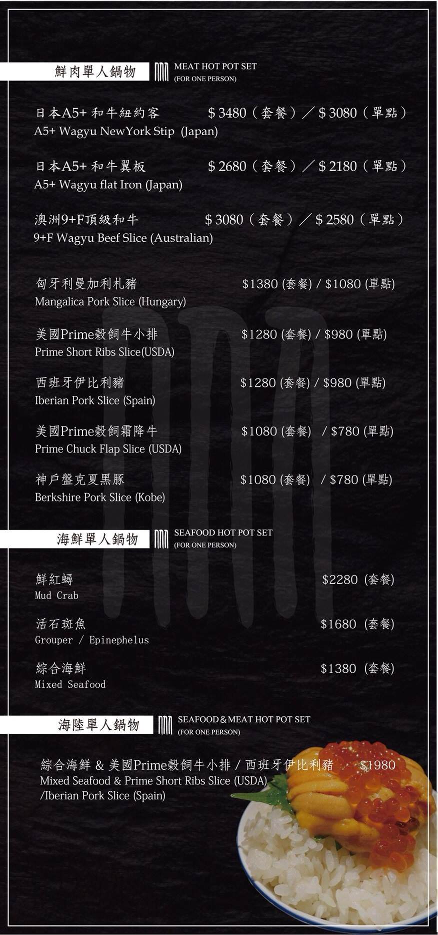 邀稿,囍聚精緻鍋物,東區鍋物,東區火鍋,台北頂級火鍋,台北和牛火鍋,台北和牛