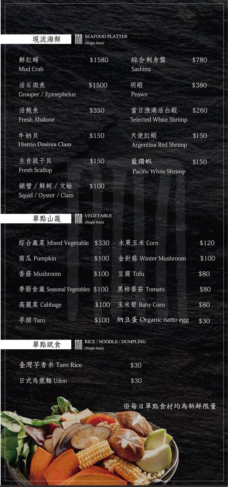 邀稿,囍聚精緻鍋物,東區鍋物,東區火鍋,台北頂級火鍋,台北和牛火鍋,台北和牛