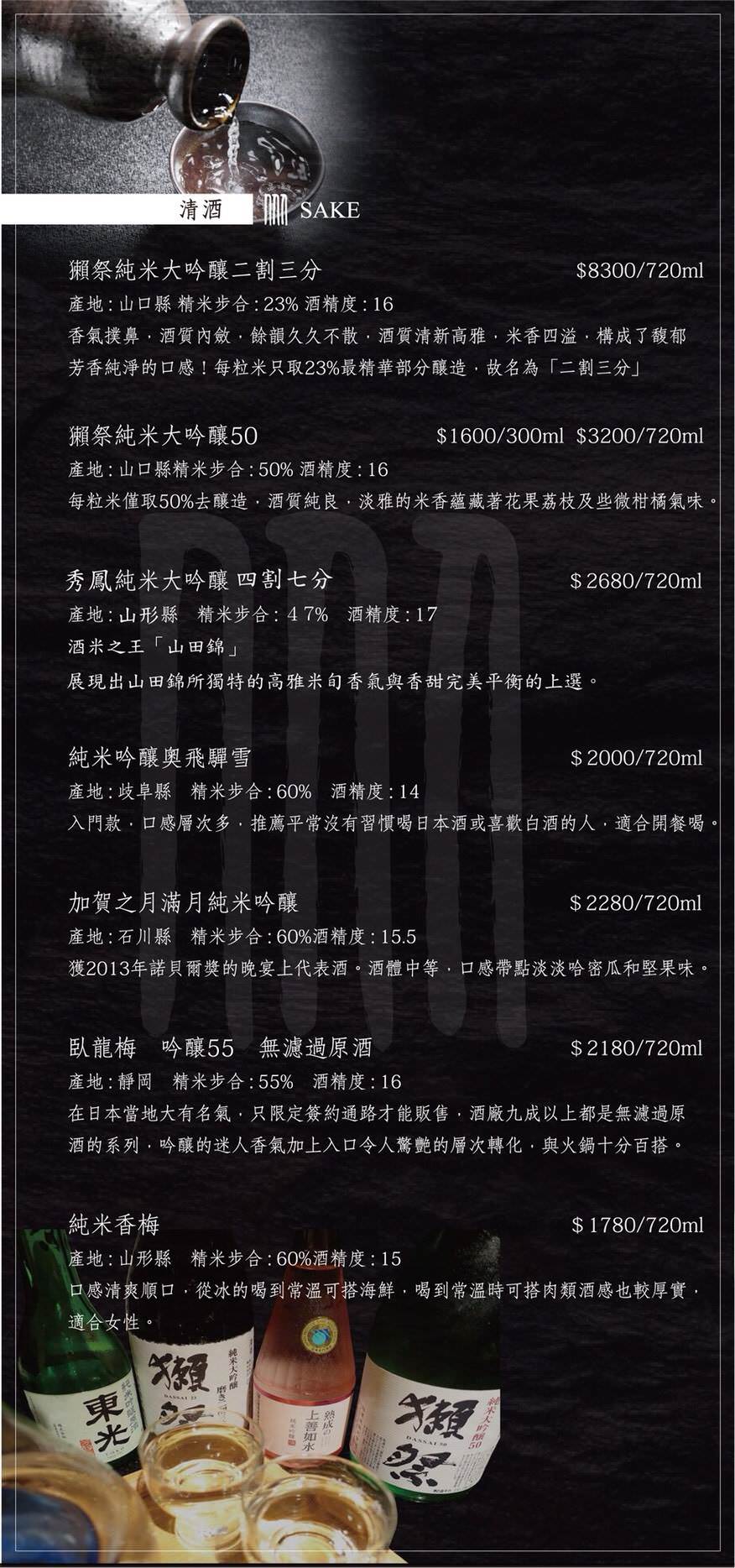 邀稿,囍聚精緻鍋物,東區鍋物,東區火鍋,台北頂級火鍋,台北和牛火鍋,台北和牛