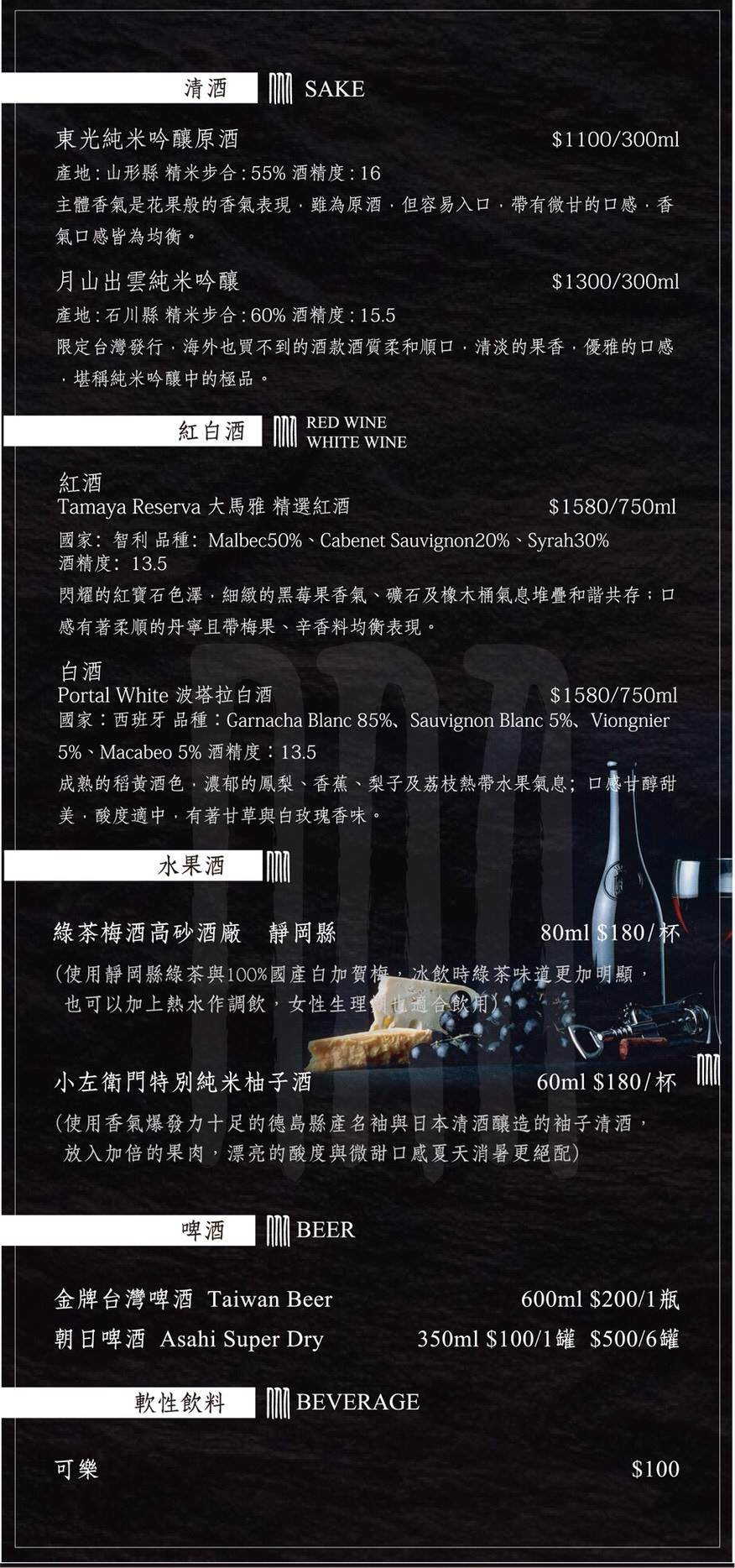 邀稿,囍聚精緻鍋物,東區鍋物,東區火鍋,台北頂級火鍋,台北和牛火鍋,台北和牛