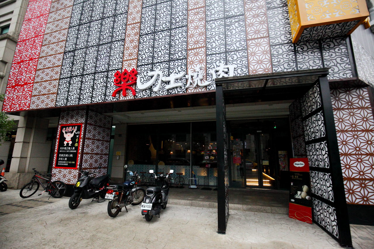 頭份燒肉,頭份燒肉吃到飽,頭份火鍋,尚順育樂世界火鍋,尚順育樂世界燒肉,苗栗燒烤,苗栗燒肉吃到飽