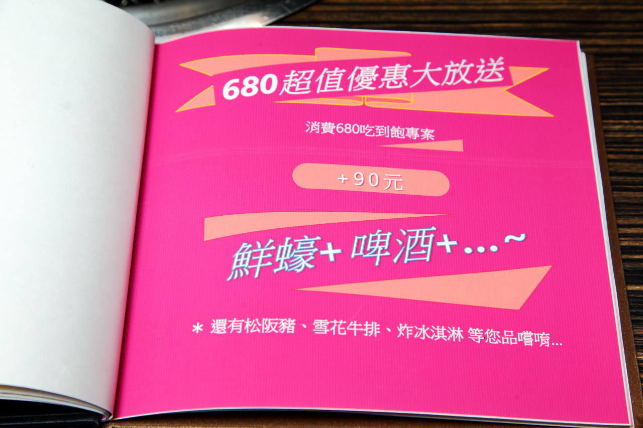 頭份燒肉,頭份燒肉吃到飽,頭份火鍋,尚順育樂世界火鍋,尚順育樂世界燒肉,苗栗燒烤,苗栗燒肉吃到飽