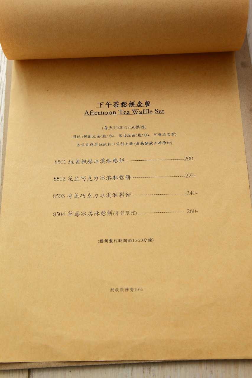 東區美食,台北聚餐,台北餐廳,東區早午餐,捷運美食,東區餐聽,東區義大利麵,IG