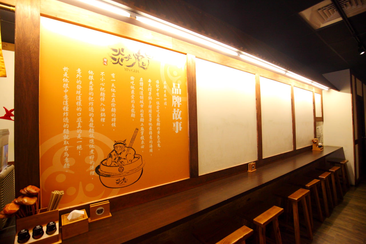 台北美食,台北美食餐廳,政大美食,政大鍋燒麵,木柵美食,焱鬼鍋燒專門店,焱鬼鍋燒專門店-文山三番店