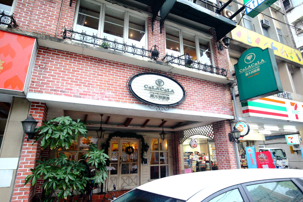 台北美食,台北捷運美食,捷運美食,新店美食,七張站美食,七張站異國料理