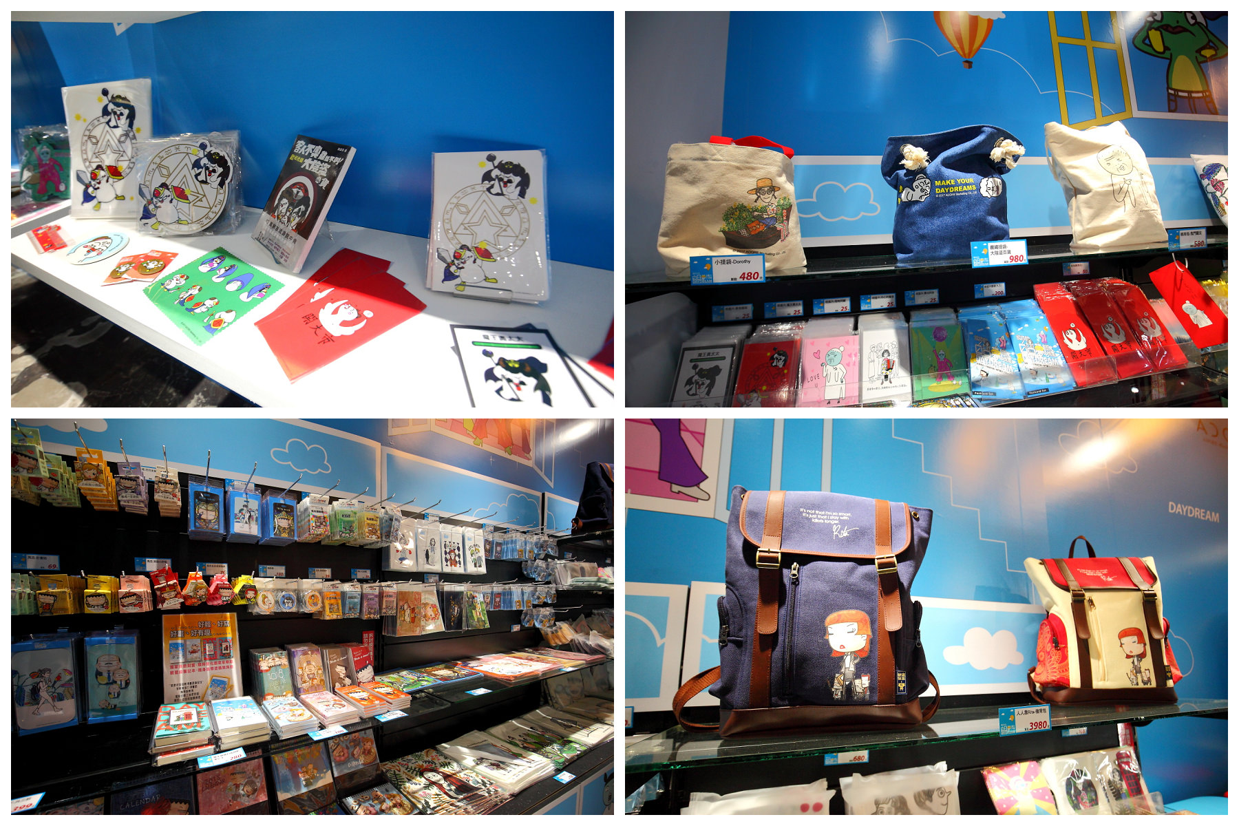 Dorothy,大陰盜百貨,我是馬克,鬼門圖文,做你的白日夢！圖文特展,華山做你的白日夢！圖文特展,華山文創園區做你的白日夢！圖文特展