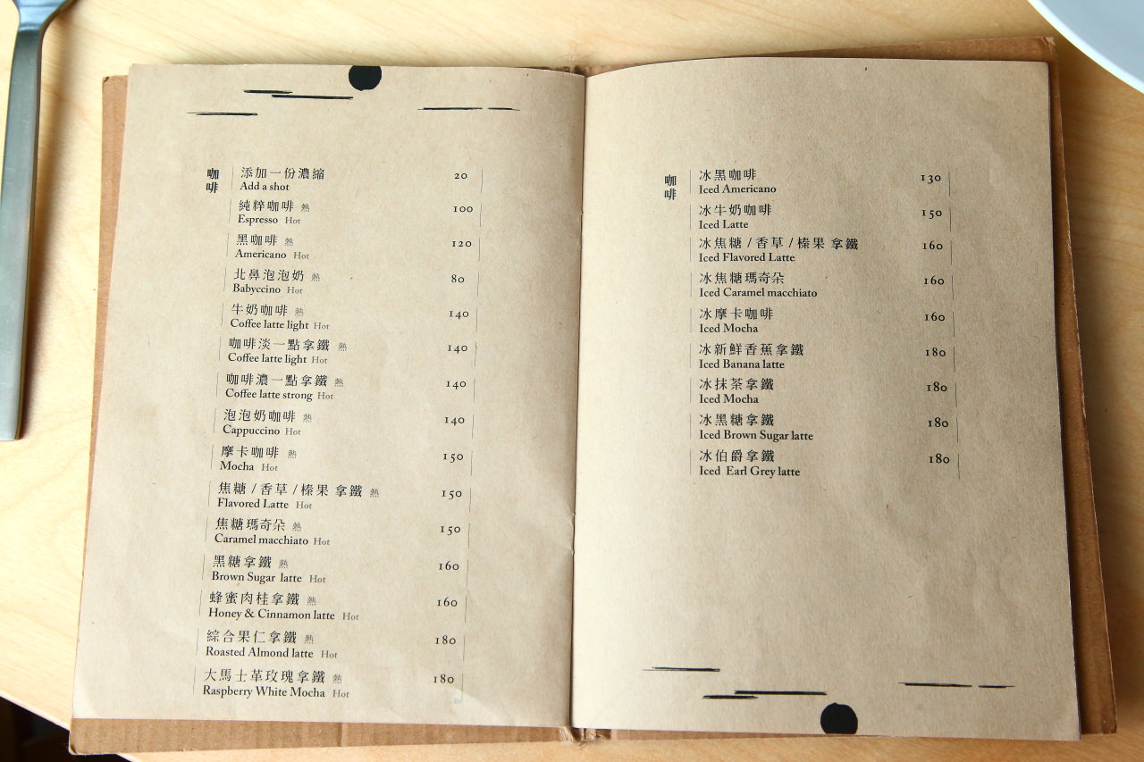台北餐廳,文青餐廳,IG餐廳,民生社區餐廳,富錦街餐廳,松果院子 Restaurant Pinecone,松果院子,Restaurant Pinecone