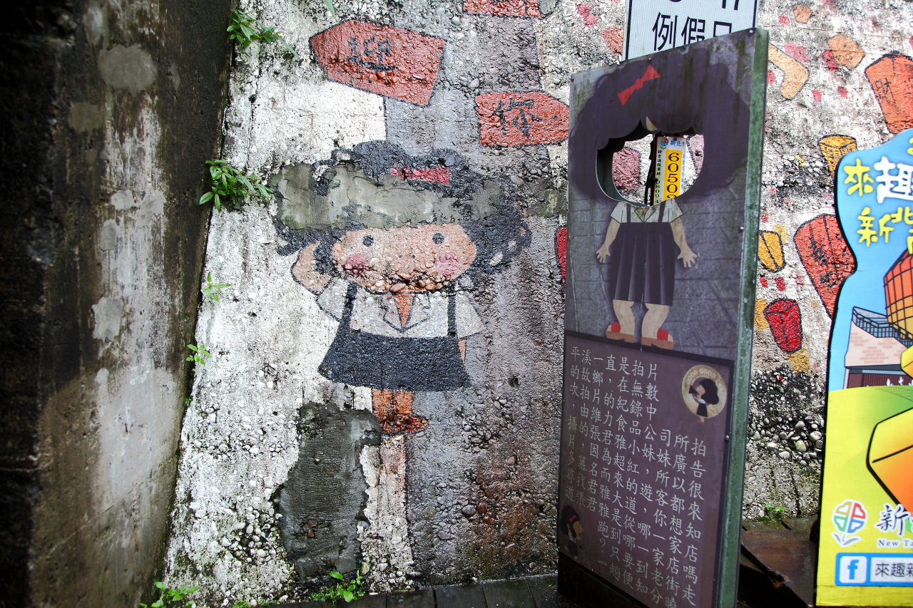 平溪旅遊,台灣好行,台灣好行-木柵平溪線,木柵平溪線,平溪天燈