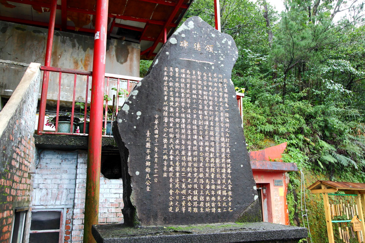 平溪旅遊,台灣好行,台灣好行-木柵平溪線,木柵平溪線,平溪天燈