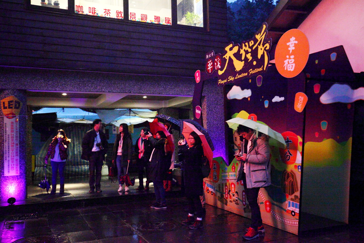 平溪旅遊,台灣好行,台灣好行-木柵平溪線,木柵平溪線,平溪天燈