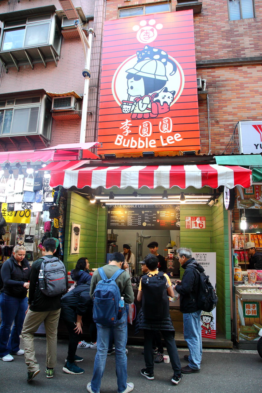 李圓圓,淡水美食,淡水老街,淡水推薦美食,淡水黑糖珍珠,淡水粉圓,李圓圓黑糖,淡水手搖茶,李圓圓 Bubble Lee