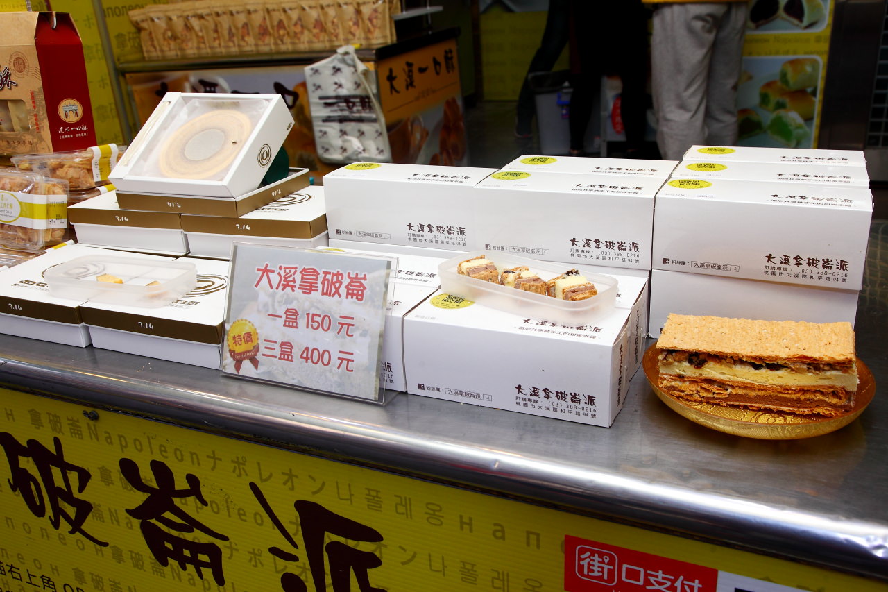 淡水美食,淡水伴手禮,淡水必吃,淡水必買,大溪拿破崙派-淡水店,淡水大溪拿破崙派,大溪拿破崙派