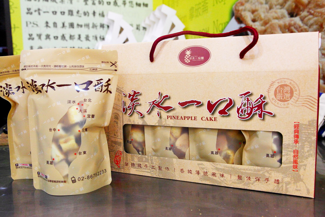 淡水美食,淡水伴手禮,淡水必吃,淡水必買,大溪拿破崙派-淡水店,淡水大溪拿破崙派,大溪拿破崙派