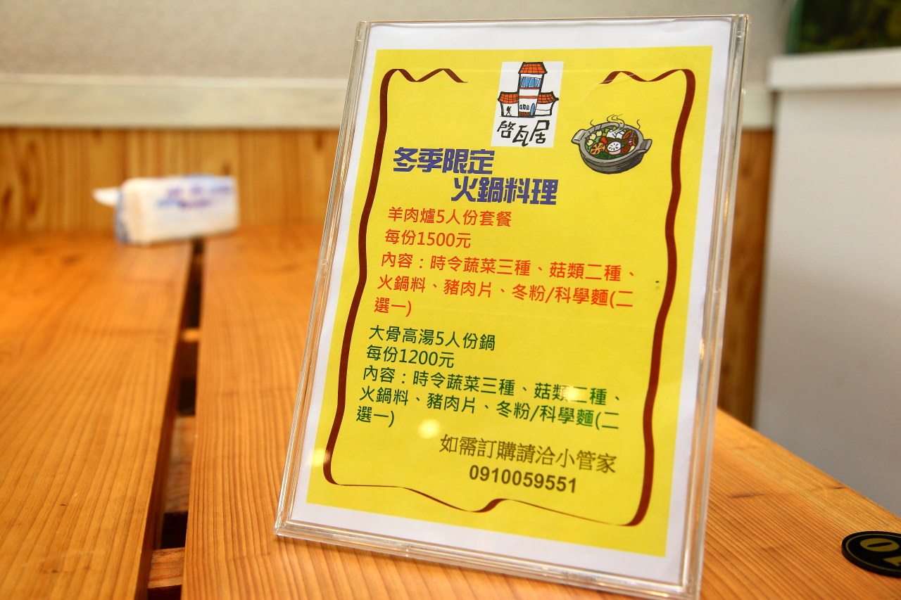 梅花湖民宿,宜蘭民宿推薦,宜蘭民宿,冬山民宿,中山休閒,羅東民宿