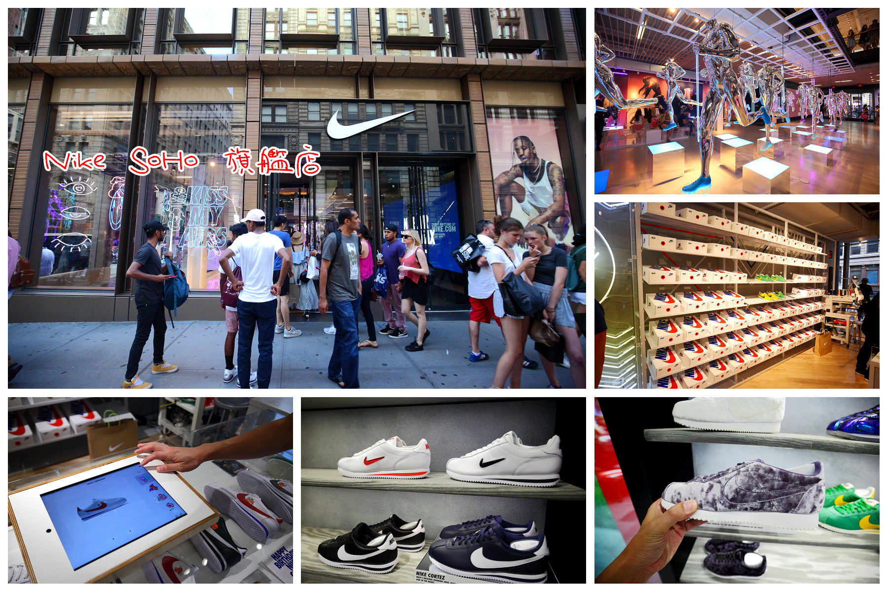 紐約旅遊,紐約景點,紐約購物,紐約蘇活區,紐約SOHO,紐約NIKE @大手牽小手。玩樂趣