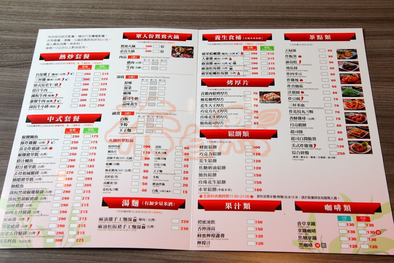 桃園美食,平鎮美食,平鎮茶自點,平鎮茶餐廳,桃園茶餐廳,茶自點複合式餐飲-平鎮店,茶自點複合式,茶自點,茶自點複合式餐飲,邀稿