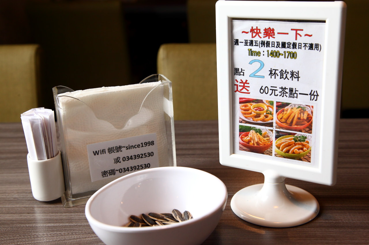 桃園美食,平鎮美食,平鎮茶自點,平鎮茶餐廳,桃園茶餐廳,茶自點複合式餐飲-平鎮店,茶自點複合式,茶自點,茶自點複合式餐飲,邀稿