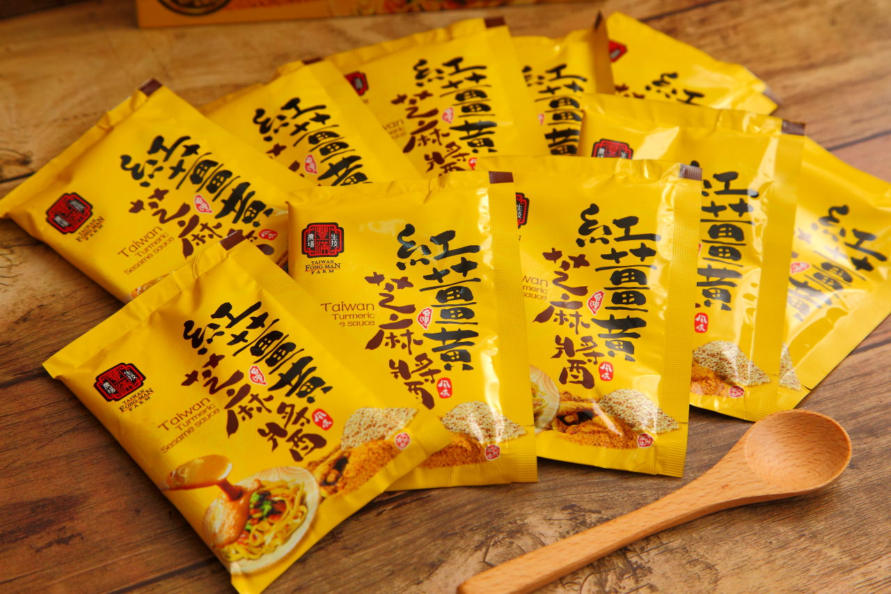 邀稿,福氣紅薑黃麵線,歡喜紅薑黃拉麵,紅薑黃芝麻醬,紅薑黃博士,豐滿生技,薑黃料理,超級紅薑黃膠囊