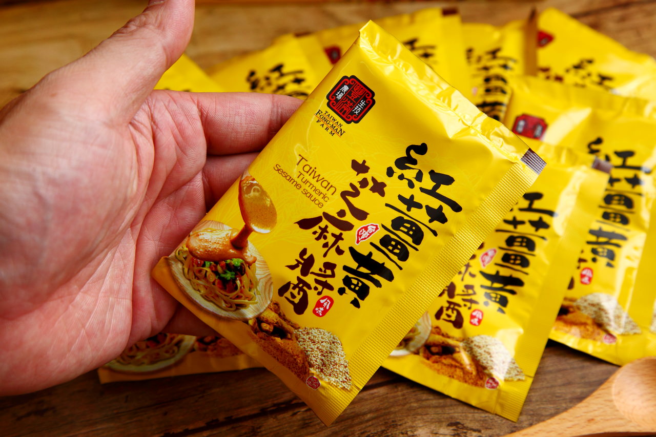 邀稿,福氣紅薑黃麵線,歡喜紅薑黃拉麵,紅薑黃芝麻醬,紅薑黃博士,豐滿生技,薑黃料理,超級紅薑黃膠囊