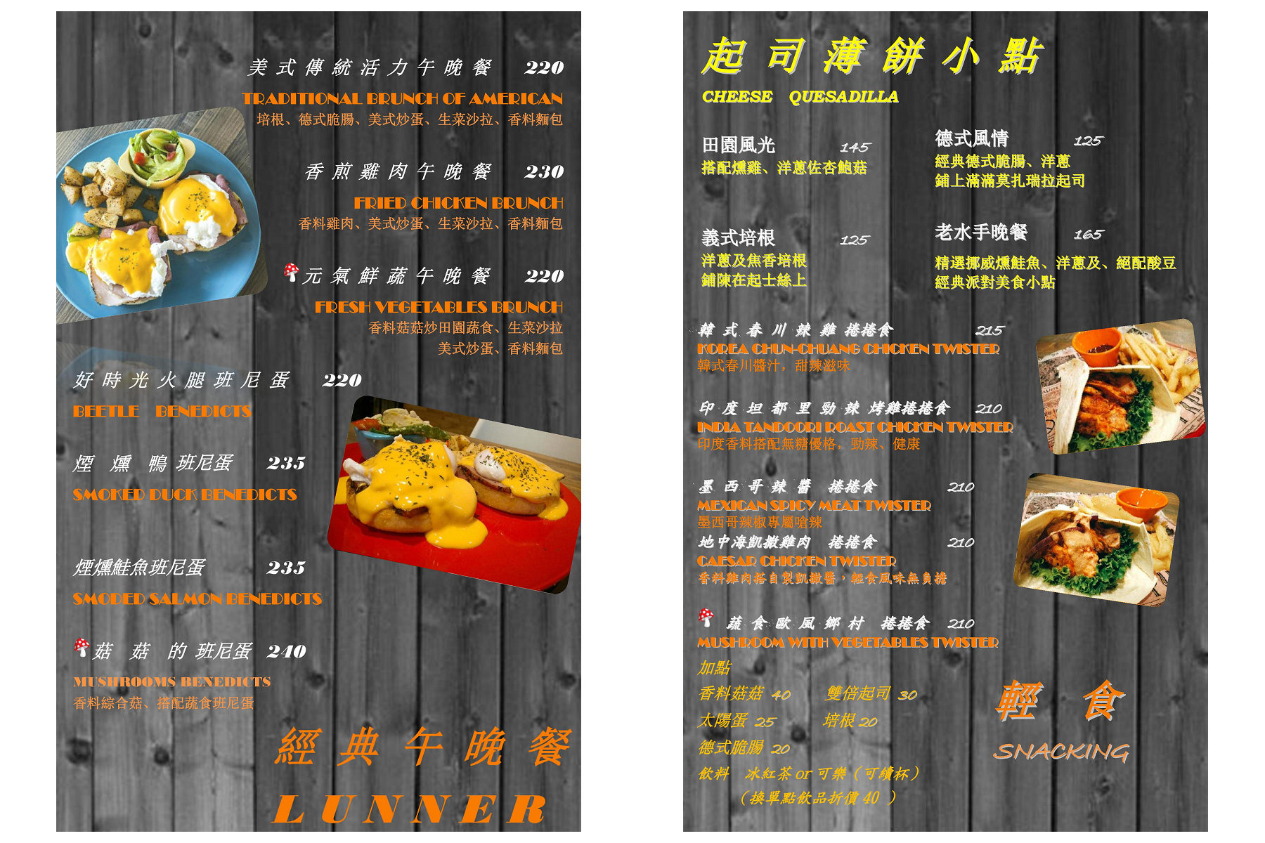 桃園聚餐,八德美食,八德餐廳,桃園八德美食,八德聚餐,THE BURGER HOUSE