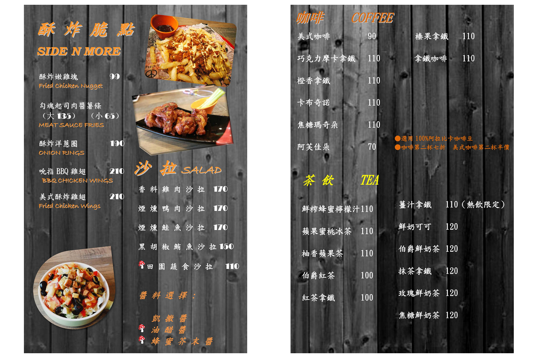 桃園聚餐,八德美食,八德餐廳,桃園八德美食,八德聚餐,THE BURGER HOUSE