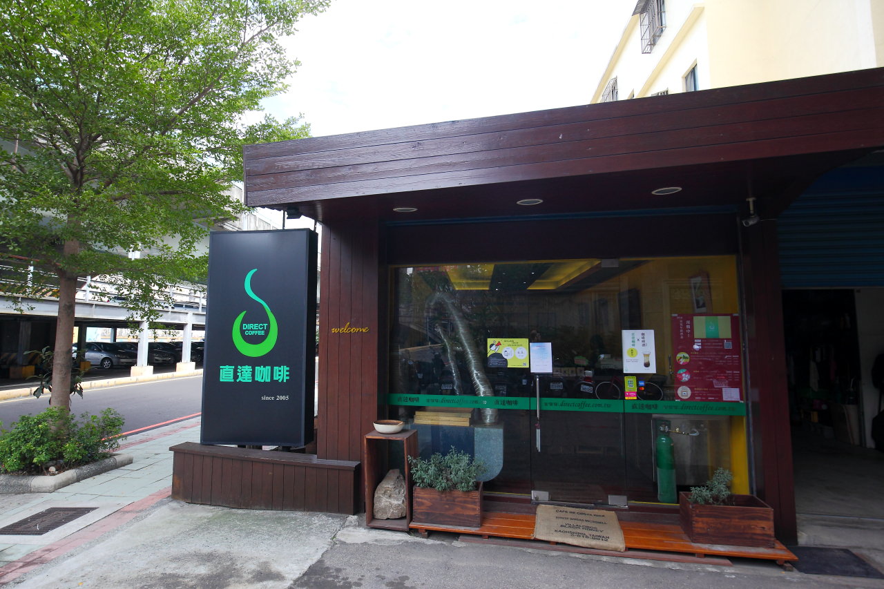 新竹咖啡廳,新竹咖啡,新竹手沖咖啡,新竹咖啡豆,新竹手沖咖啡推薦,直達咖啡