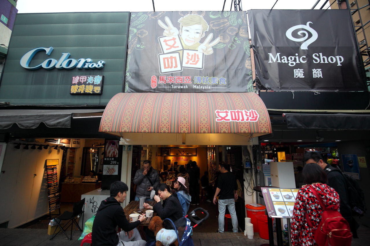 西門町美食,台北叻沙,台北馬來西亞料理,西門町叻沙,艾叻沙西門町創始店,艾叻沙西門,艾叻沙,艾叻沙西門町