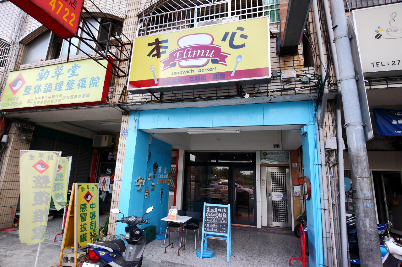 逢甲美食,台中三明治,台中熱壓吐司,台中三明治推薦,台中下午茶,逢甲夜市美食,本心三明治．甜點
