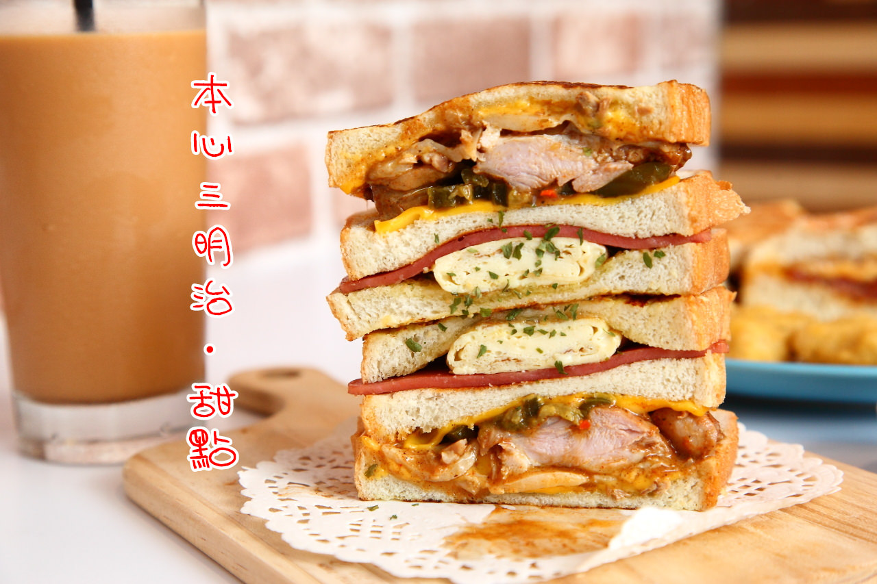 逢甲美食,台中三明治,台中熱壓吐司,台中三明治推薦,台中下午茶,逢甲夜市美食,本心三明治．甜點 @大手牽小手。玩樂趣