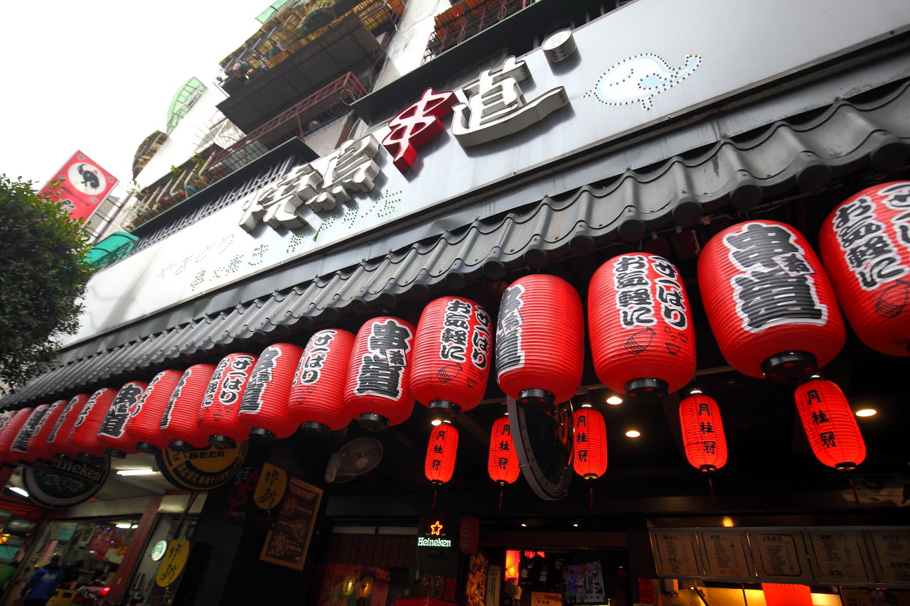 燒鳥串道,永和燒烤推薦,永和平價串烤,永和餐廳,燒鳥串道-永和永貞店,台北燒烤,永和燒烤,永和串烤