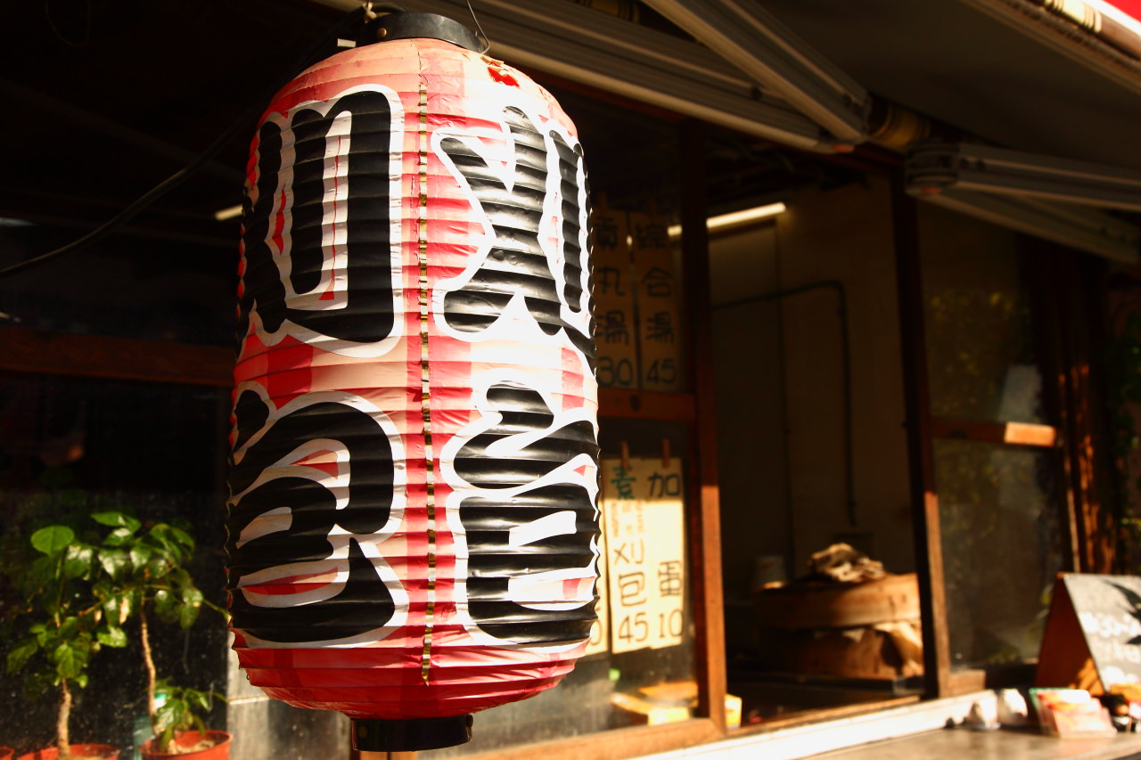 林口美食,龜山美食,長庚醫院美食,三村刈包,林口長庚美食,林口小吃,龜山小吃
