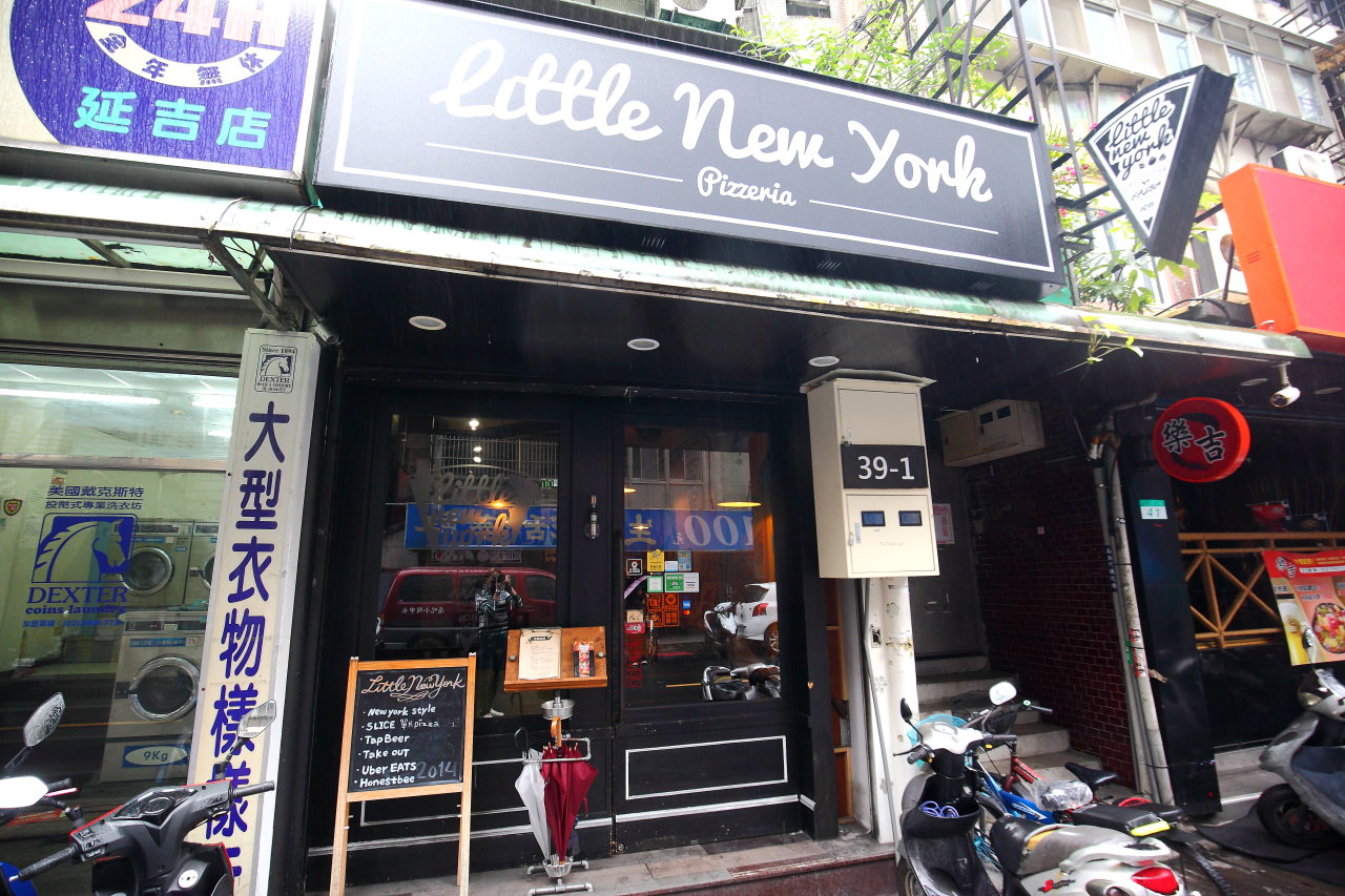 台北披薩,延吉街美食,台北美式披薩,延吉街披薩推薦,紐約披薩,小紐約披薩Little New York Pizzeria Yanji,小紐約披薩,Little New York Pizzeria Yanji,邀稿