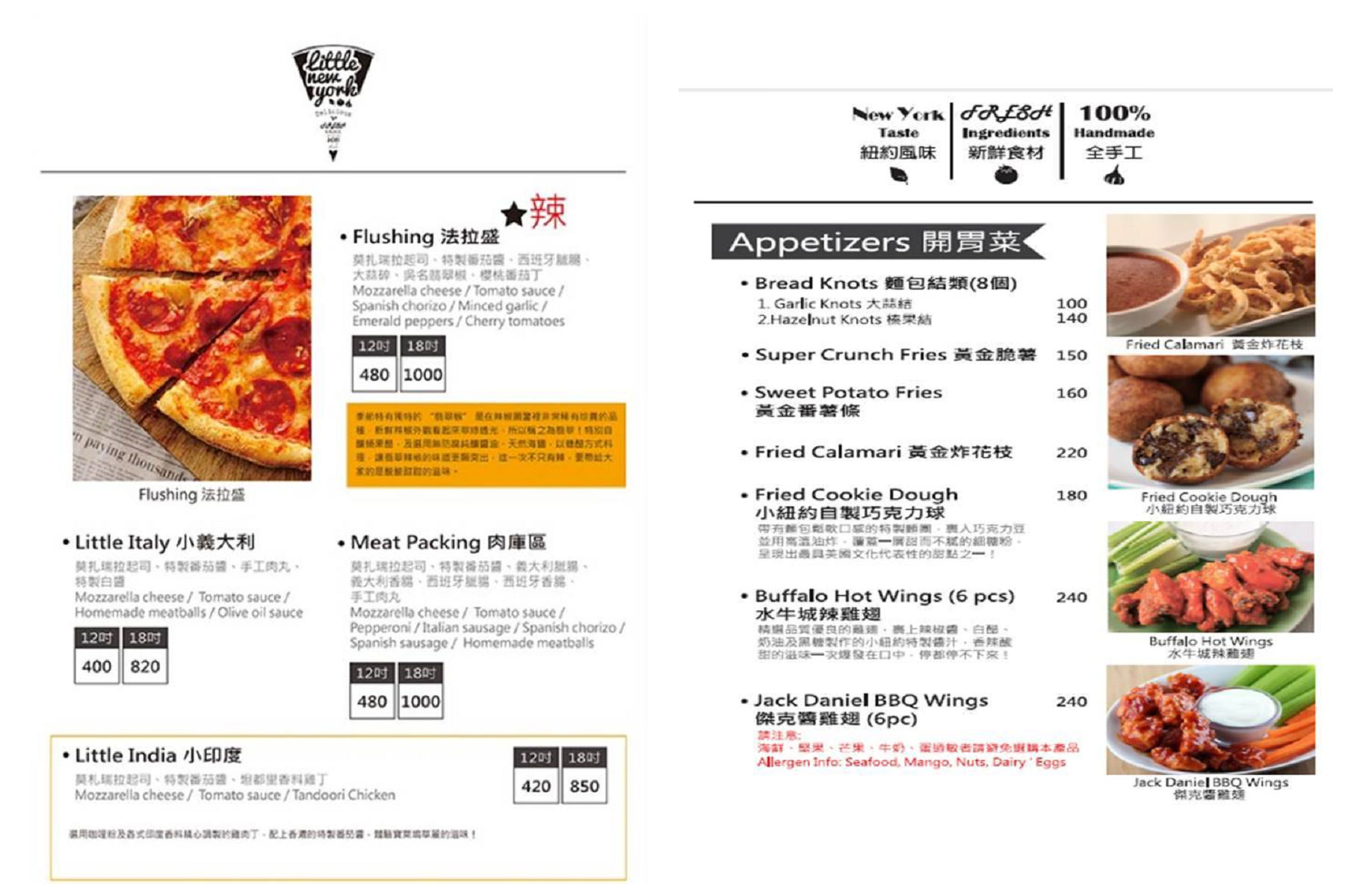 台北披薩,延吉街美食,台北美式披薩,延吉街披薩推薦,紐約披薩,小紐約披薩Little New York Pizzeria Yanji,小紐約披薩,Little New York Pizzeria Yanji,邀稿