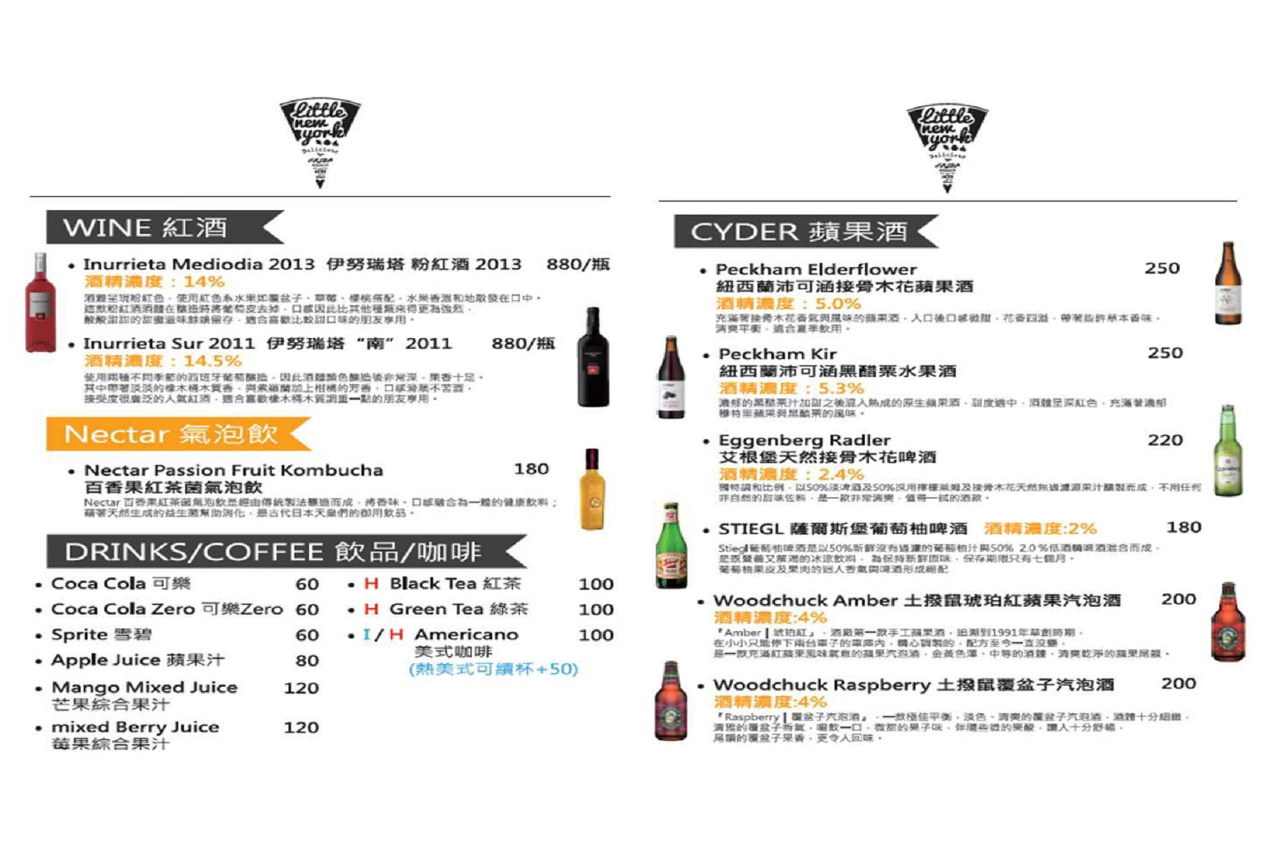 台北披薩,延吉街美食,台北美式披薩,延吉街披薩推薦,紐約披薩,小紐約披薩Little New York Pizzeria Yanji,小紐約披薩,Little New York Pizzeria Yanji,邀稿