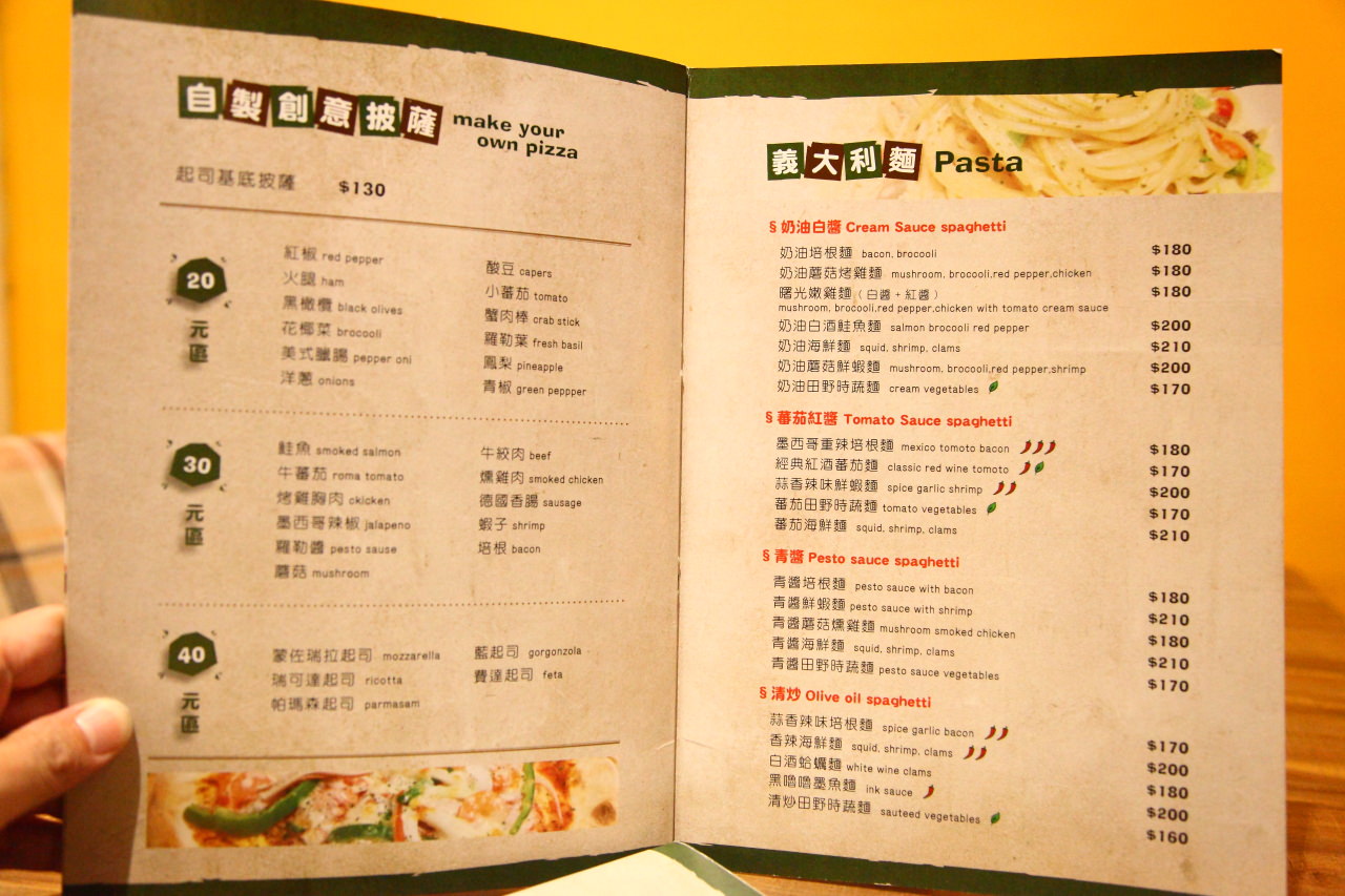 台北義式披薩,三重義大利麵,三重披薩,文化北路美食,三重義式餐廳,台北橋站美食,DUKE'S PIZZA 頂級義式薄皮披薩,DUKE'S PIZZA,台北義大利麵