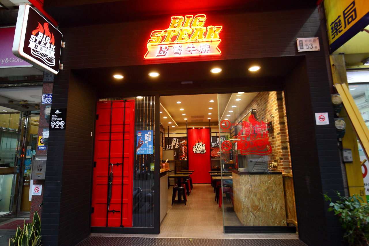 台中美食,東海牛排,台中牛排推薦,台中牛排,東海商圈美食,東海美食,B哥牛排,B哥牛排東海店