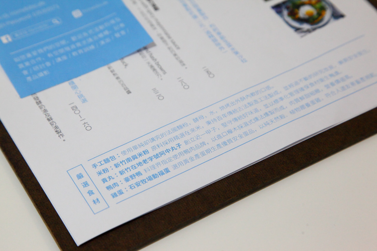 新竹IG,新竹打卡景點,風徐徐 homebibi,風徐徐,新竹美食,新竹手沖咖啡,新竹文青咖啡