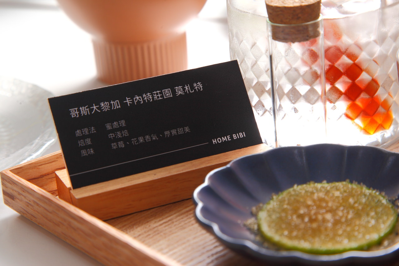 新竹IG,新竹打卡景點,風徐徐 homebibi,風徐徐,新竹美食,新竹手沖咖啡,新竹文青咖啡