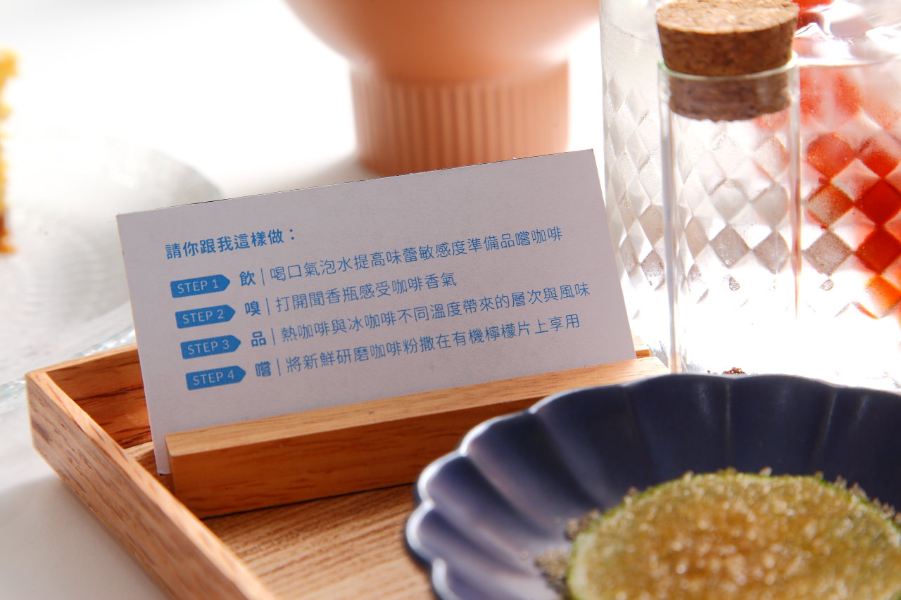 新竹IG,新竹打卡景點,風徐徐 homebibi,風徐徐,新竹美食,新竹手沖咖啡,新竹文青咖啡