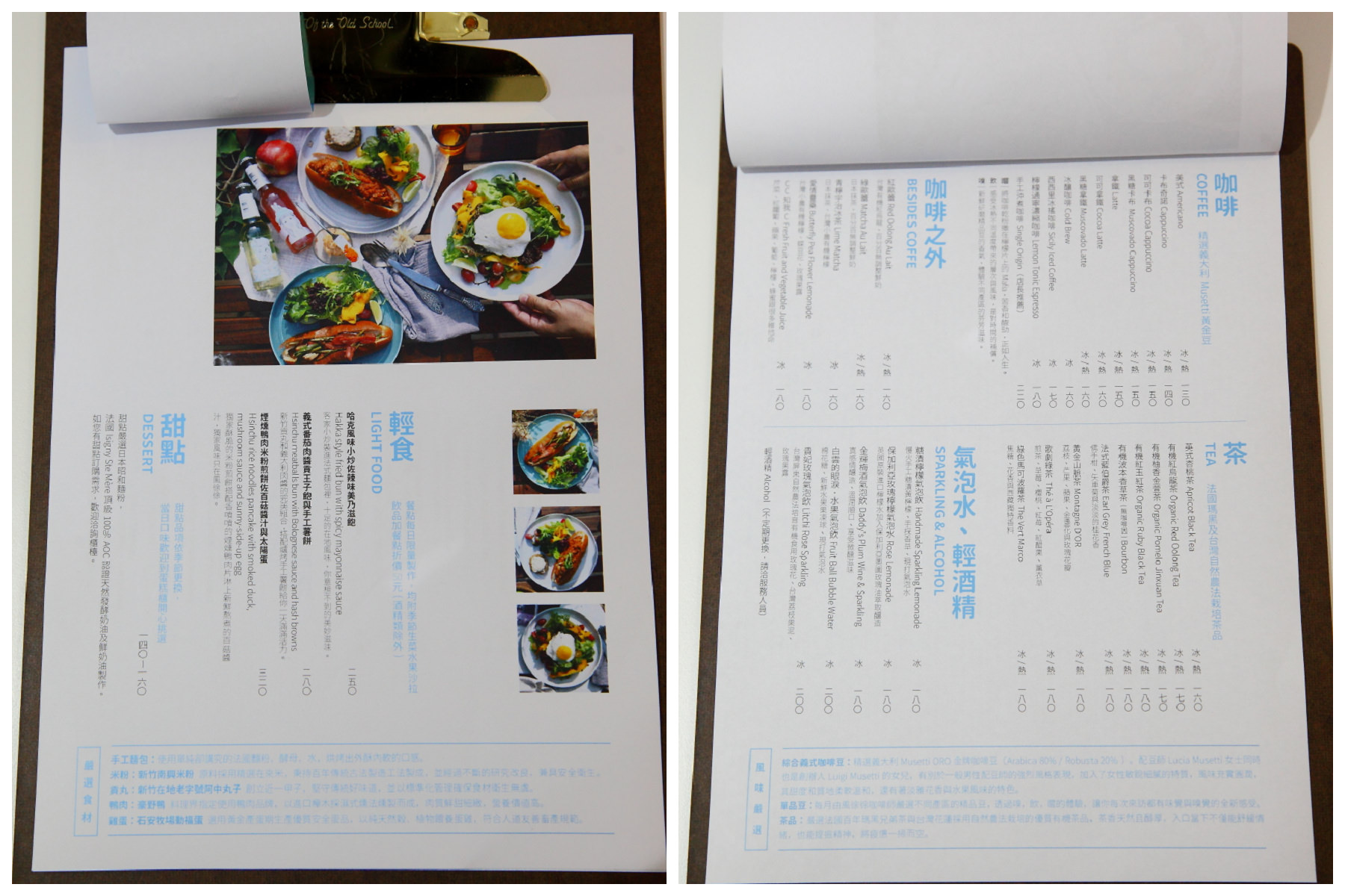 新竹IG,新竹打卡景點,風徐徐 homebibi,風徐徐,新竹美食,新竹手沖咖啡,新竹文青咖啡